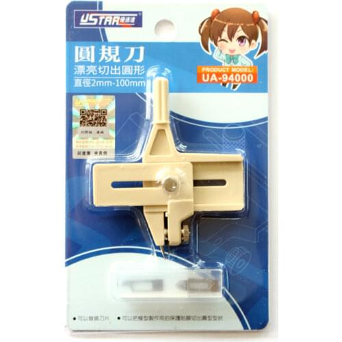 NEW U-Star UA-94000 Compass Circle Cutter for Model Making,Diameter:2mm-100mm