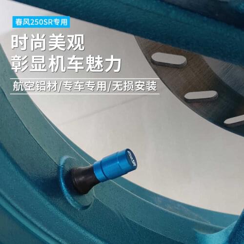 For Cfmoto 250sr Motorcycle Refitting Accessories Tire Aluminum Alloy Valve Cap and Decorative Inflatable
