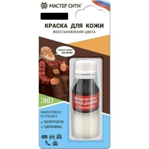 Инструменты для работы с кожей Мастер Сити China At AliExpress