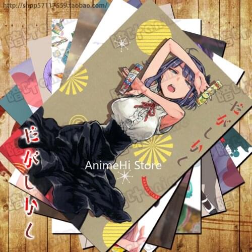 10 pcs/set Anime Dagashi Kashi posters Shidare Hotaru Endou Saya Shikada Kokonotsu wall pictures for Colletion 42x29CM Stickers
