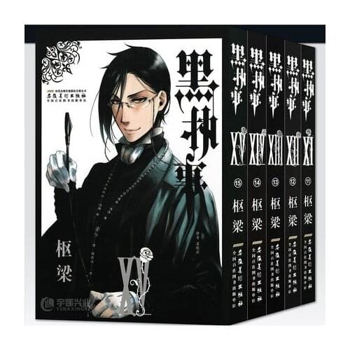 5 Books Black Butler Volume 11-15 Japan Youth Teens Adult Sci-Fi Fantasy Science Mystery Suspense Comic Manga Book Chinese