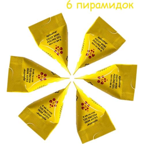 AYOUME Facial Scrubs And Peels