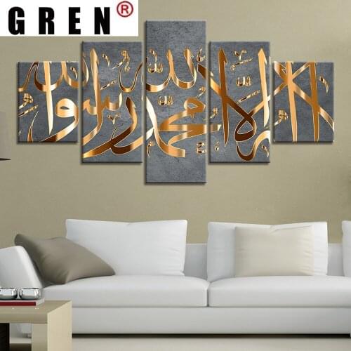GREN Canvas Paintings No Framed 5 Panel Modular Posters Wall Art HD Printed Islamic Religion Pictures For Living Room Home Decor