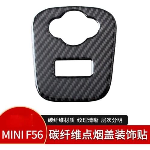 For BMW Mini Cooper F55 F56 carbon fiber Cigarette lighter panel decoration sticker Automotive Interior Accessories
