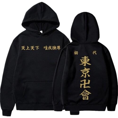 Fashion Manga Anime Tokyo Revengers Hoodies Cool Oversized Long Sleeve Winter Hoodies Sweatshirt Tokyo Revengers Anime Hoodie