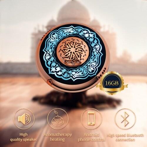 New Quran Speaker Aromatherapy Romadan Elegant Tray MP3 Player Koran Azan Clock APP Control Colorful Light Rechargable USB Gift