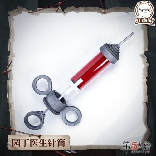 Game Identity V Doctor Primitive Syringe Cosplay Prop Syringe Prop for Halloween Fancy Party Props for New Skin