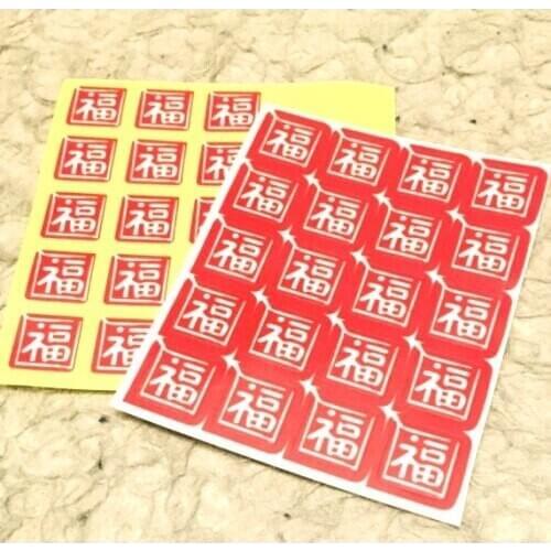 200pcs New Year Red Color "Lucky" Gift Seal Label Sticker For Bakery Cookie Bag Candy Chocolate Box Craft Packaging Decoration