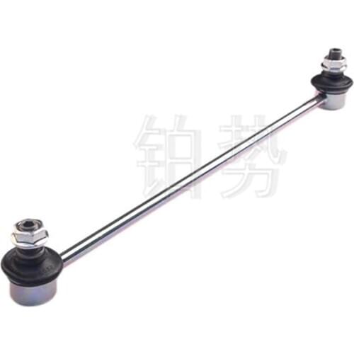 Car Front stabilizer bar connecting rod assembly 2008-Toy otaY ARI SVI OS Front stabilizer ball head stabilizer bar hanger