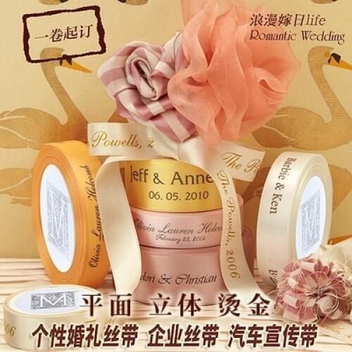 Custom printed logo ribbon, 1.5cm width, gift packaging polyester decoration ribbon/print Satin LOGO Personal 1 yard /lot