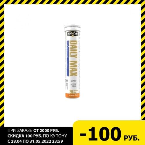 Товары для здоровья Maxler China At AliExpress