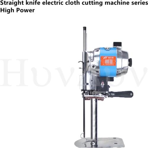 Electric cutting machine, high-power cloth, electric scissors, cloth cutting machine, cloth cutting knife, cutting knife PC-5