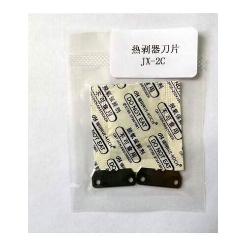 JIXING Fiber Hot Jacket Thermal Remover JX-240 Blade Hot Jacket Thermal Stripper JX-240 Blade A Pair
