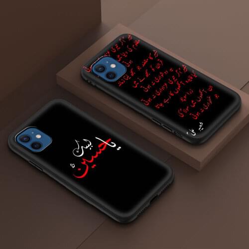 Soft Case For iPhone 12 Mini 11 Pro Black Fundas for IPHONE X XS Max XR 8 7 Plus SE Islam Shia Imam Ali Hussain