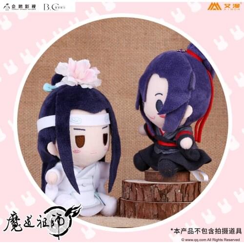 Grandmaster of Demonic Cultivation MDZS The Untamed Wei Wuxian Lan Wangji Cosplay Plush Toy Doll Collectible Pendant