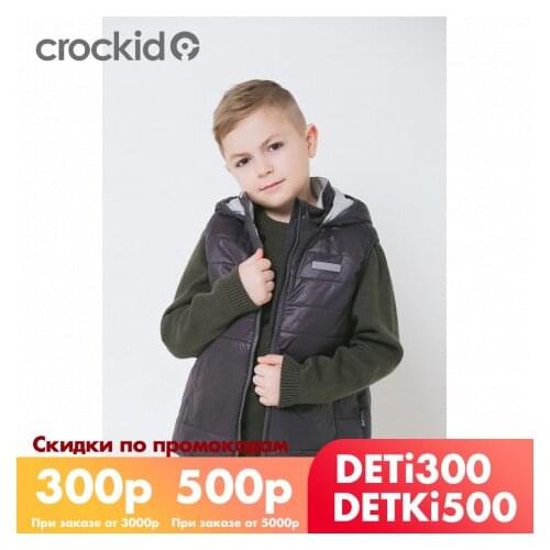 Жилетки для мальчиков Crockid China At AliExpress