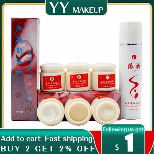 First Generation YiQi Beauty Whitening 2+1 Effective In 7 Days Remove Freckle Cream