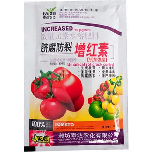 Special Vegetable Fertilizer Supplemental Plant Nutrition Homobrassinolide Expanded Fruit Rapid Rooting For Home Garden Bonsai