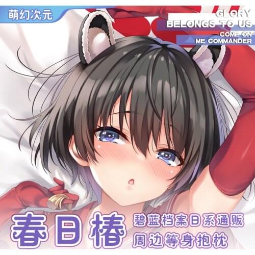 Japanese Anime Game Blue Archive Hasuga Tubaki Cute Girl Dakimakura Hugging Body Pillow Case Otaku Cushion Pillow Cover 50x160cm