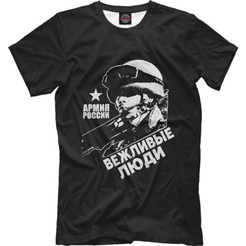 Beknnbble Nioan T-Shirt Polite People Russia Army Special Forces 2019 New Brand Clothing Custom Special Print Men Photo T Shirts