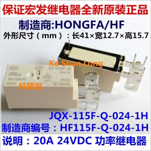 Free shipping lot(5pieces/lot)100%Original New HF JQX-115F-Q HF115F-Q 024-1H JQX-115F-Q-024-1H HF115F-Q-024-1H 20A 24VDC Relay