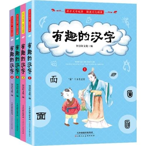Pinyin Book For Children Study Chinese Style Language Learning Characters Phonics Kanji Practice Educational Materials Kid Book