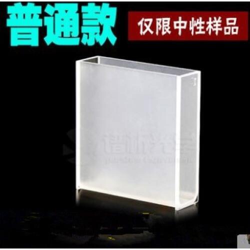 Optical infrared quartz cuvette