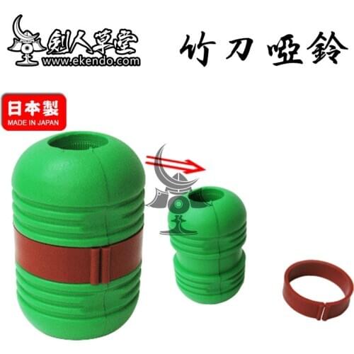 - IKENDO.NET- SP040 - Suburiko (Training Weight for the Shinai) -Kendo supplies Tsuba Kendo accessories