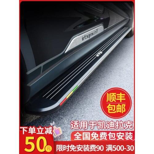 Fit For 16-21 Cadillac Xt5 Original Xt4 Foot Xt6 Welcome Pedal Special Appearance Modification