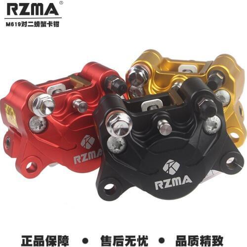 RZMA motorcycle racing brake caliper 84 mm mount rear brake pump for honda yamaha Kawasaki suzuki modification