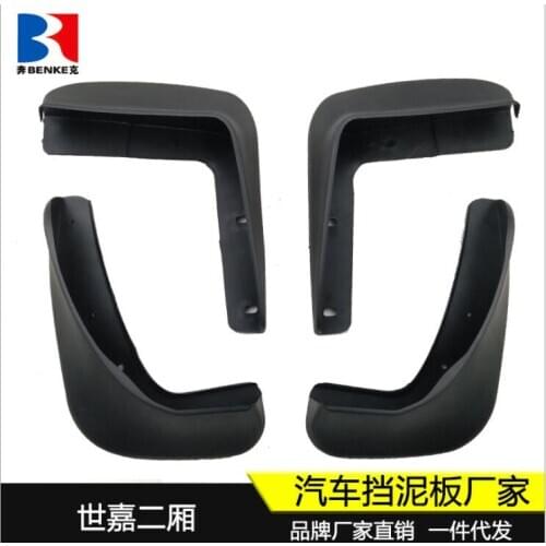 Mudflaps Mud Flaps Flap Splash Guards Car Fender 2006-2011 for Citroën C-Quatre Hatchback