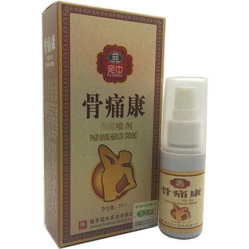 Chinese Herbal Medicine Joint Pain Ointment Privet.balm Liquid Smoke Arthritis, Rheumatism, Myalgia Treatment