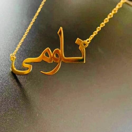 Custom Arabic Name Necklaces Personalized Stainless Steel Crystal Arabic Pendant Iced Out Names Jewelry For Women Birthday Gifts