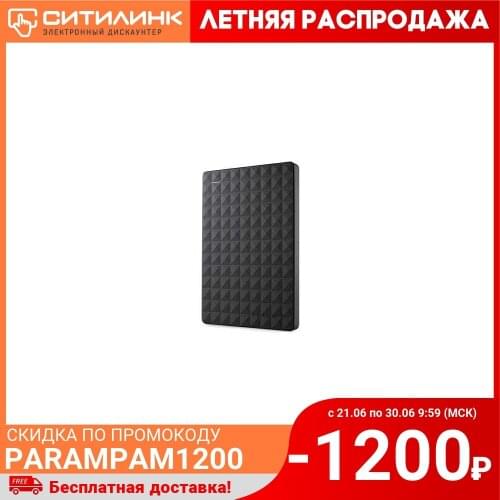 Hard drive Seagate original USB 3.0 5TB stea5000402 expansion 2.5 "Black