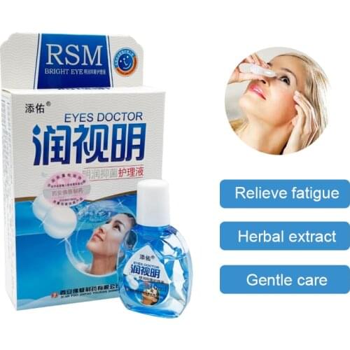 10ml Bright Eyes Cool Eyes Drops Remove Residue Eye Cosmetics Relieve Eyes Discomfort Eyes Fatigue Medical Eye Care Health