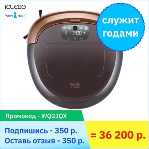 IClebo Vacuum Cleaners