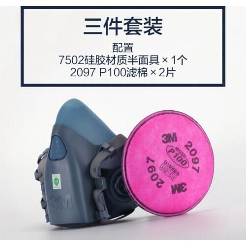 7502 dust cover, anti-welding, fume, coal mine grinding, dust cover