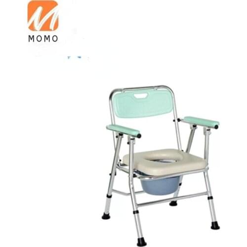 Height Adjustable Aluminum Folding Bathroom Shower Commode Chair