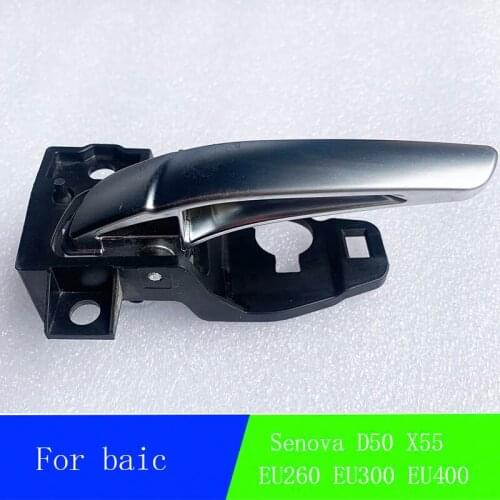The inner handle of the door handle is used for the BAIC Senova D50X55 new energy electric vehicle EU260EU300EU400