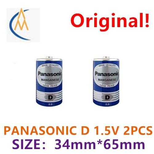 2PCS Panasonic D R20NU carbon battery d large battery is generally used in vantages boss Fangtai natural gas stove flashlight
