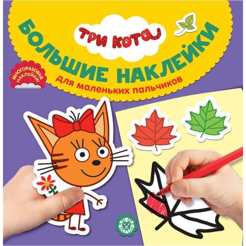 Эгмонт Painting Supplies