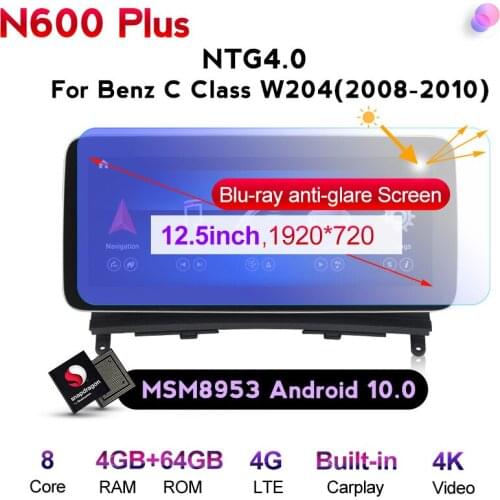 8core 12.5'' head unit for Mercedes Benz C-Class W204 S204 2008 2009 2010 car radio gps navigation stereo support carplay 4G NET