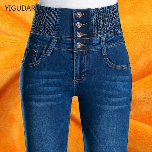 Women's Skinny Jeans YIGUDAR China