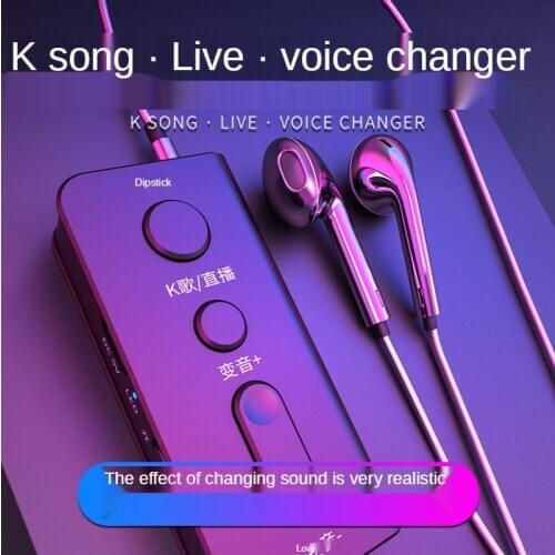 Live Broadcast Sound Card for Mobile Phone Audio USB Webcast Live Sound Cards for Mobile Phone Computer PC external accessories