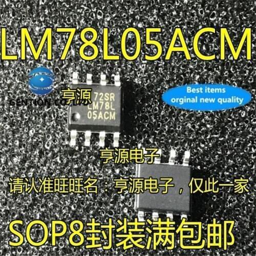 50Pcs LM78L05ACM LM78L05 SOP8 linear regulator in stock 100% new and original