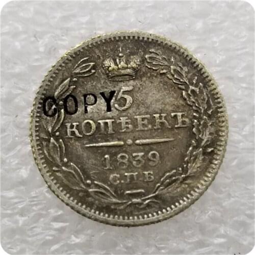1839 russia 5 Kopeks COIN COPY commemorative coins-replica coins medal coins collectibles