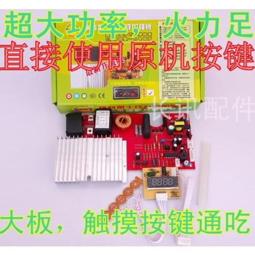New Universal universal board touch screen induction cooker motherboard circuit board conversion board repair parts