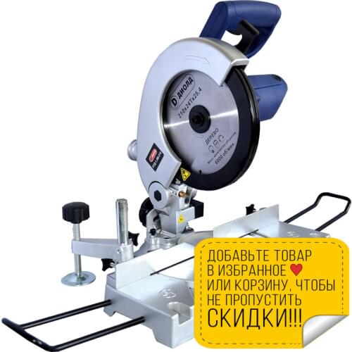 Мини-электропилы ДИОЛД China At AliExpress