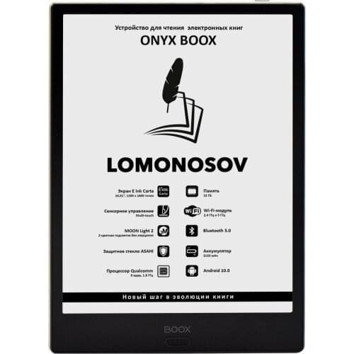 ONYX BOOX E-books
