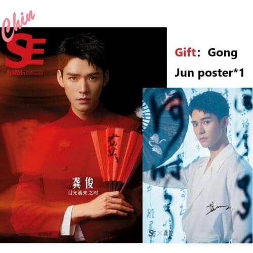 Word of Honor Shan Heling Gong Jun 2021 Nan Du Yu Le Fashion Magazine Photobook Art Collection Present Poster Fans Gift